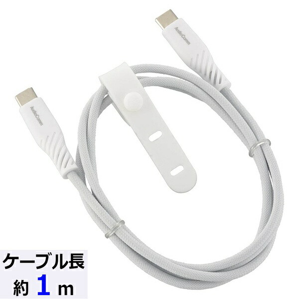 【10個仕掛ける】 オーム電機 SMT-L10SCC100N さらさらUSB有線テレビ (USB Type C to C/PD相応う/1m/ナイロンメッシュ原料品/薄墨色)