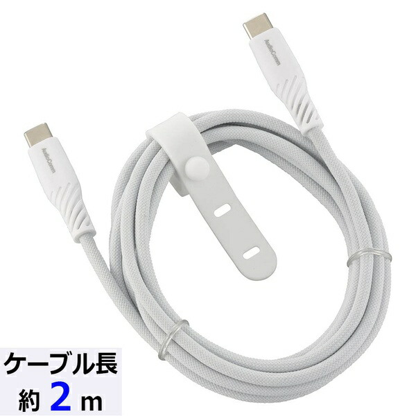 【5個仕掛ける】 オーム電機 SMT-L20SCC100N さらさらUSB有線テレビ (USB Type C to C/PD相応う/2m/ナイロンメッシュ原料品/薄墨色)