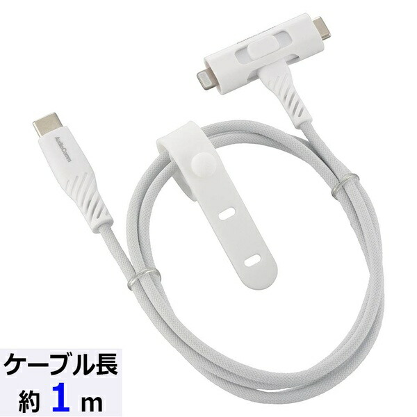 【10個書き割り】 オーム電機 SMT-L10ST1815N さらさらUSB有線テレビ (Lightning 18WとUSB Type-C 15W 片側切換式/1m/ナイロンメッシュ原料品/薄墨色)