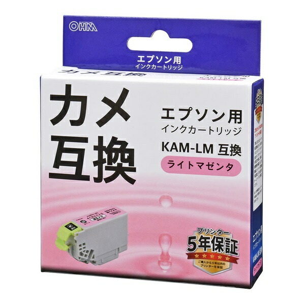 【10個セット】 オーム電機 INK-EKAM-LM エプソン カメ KAM-LM互換インク (ライトマゼンタ×1)
