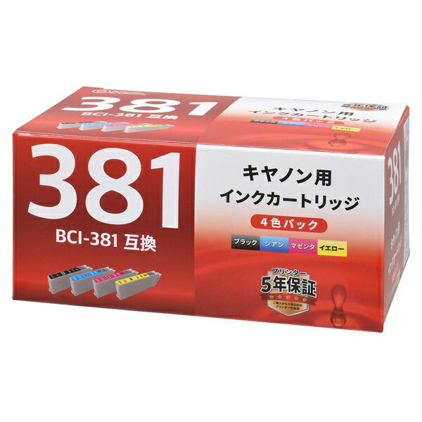 【3個書き割り】 オーム電機 INK-C381-4P キヤノン BCI-381取り替えっこインキ (4色容器に並べる)