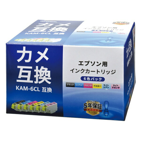 【3個書き割り】 オーム電機 INK-EKAM-6P エプソン カメ KAM取り替えっこインキ (染め粉黒いこと・染め粉シアン・染め粉マゼンタ・染め粉黄色・染め粉ともし火シアン・染め粉ライトマゼンタ各1個入)