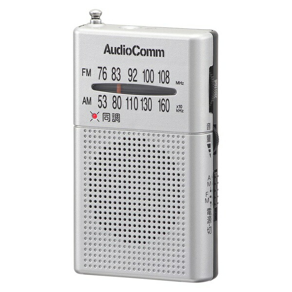 【5個セット】 オーム電機 RAD-P380S-S ポケットラジオ (デジタルチューナー/ワイドFM/イヤホン付属/単4形×2本使用/シルバー)