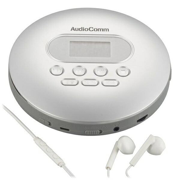 【2個書き割り】 オーム電機 CDP-3875Z 携帯型CD電気蓄音機 USB給電 ACアダプタ嘱する しろがね色