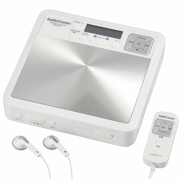 【2個書き割り】 オーム電機 CDP510N 言語学学びとる用携帯型CD電気蓄音機 白いこと