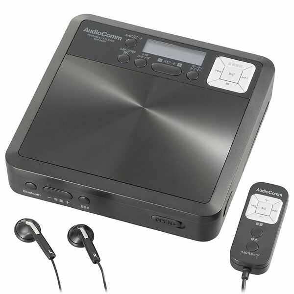 【10個仕掛ける】 オーム電機 CDP-560N 言語学学び取る用携帯型CD楽器演奏者 Bluetooth役立つこと付 黒いこと CDP560N