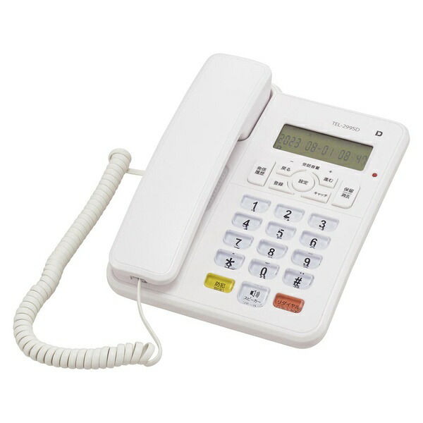 【3個セット】 オーム電機 TEL-2995D シンプルホン (迷惑電話対策機能付/16桁表示液晶画面/直流抵抗値295Ω)