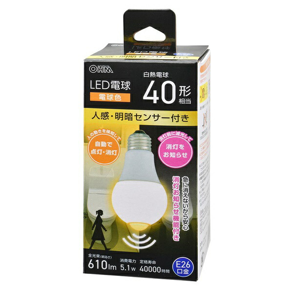 【10個セット】 オーム電機 LDA5L-GR52 LED電球 (40形相当/人感明暗センサー付/E26/5.1W/電球色/610 lm)｜ウルマックス 店