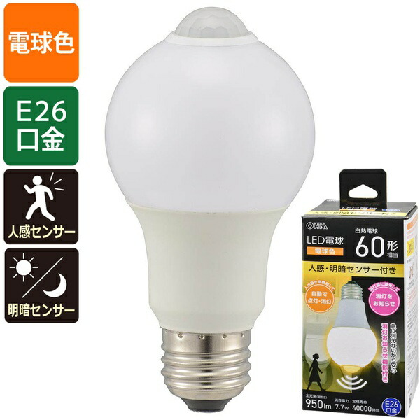 【10個セット】 オーム電機 LDA8L-GR52 LED電球 (60形相当/人感明暗センサー付/E26/7.7W/電球色/950 lm)|ウルマックス 店