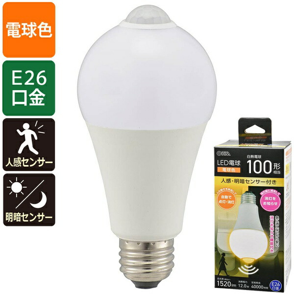 【5個仕かける】 オーム電機 LDA12L-GR52 LED白熱電球 (100面がまえ当/人感明暗感知器付/E26/12W/白熱電球色/1520 ルーメン) インテリア・寝具・収納-LED電球