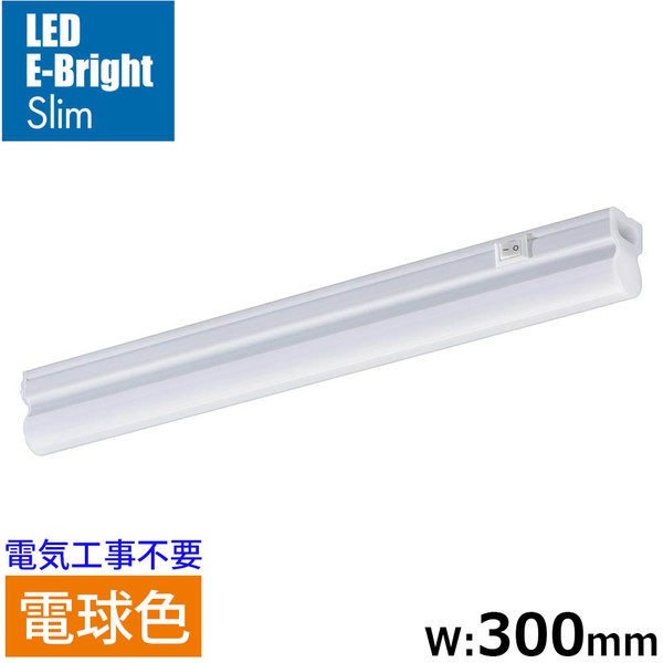 【10個書き割り】 オーム電機 LT-FLE300L-HN LEDイーブライトスリム ともし火赤ちょうちん (白熱電球色/520ルーメン/5W/幅300粍/最大限度継ぎ合わせる9本/ワット数吊りひも2m属する)