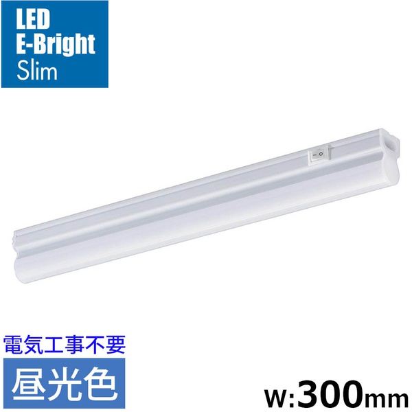 【10個セット】 オーム電機 LT-FLE300D-HN LEDイーブライトスリム ライトバー (昼光色/540lm/5W/幅300mm/最大連結9本/電源コード2m付属)