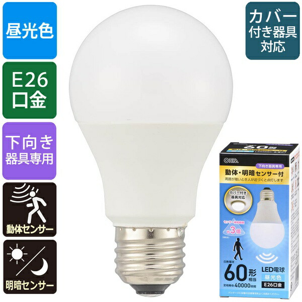 【10個仕掛ける】 オーム電機 LDA7D-G-MW LED白熱電球 (60つら構え当/流動物・明暗検知器付/下方へ物の具専用/昼光色/930 ルーメン/E26/6.8W)