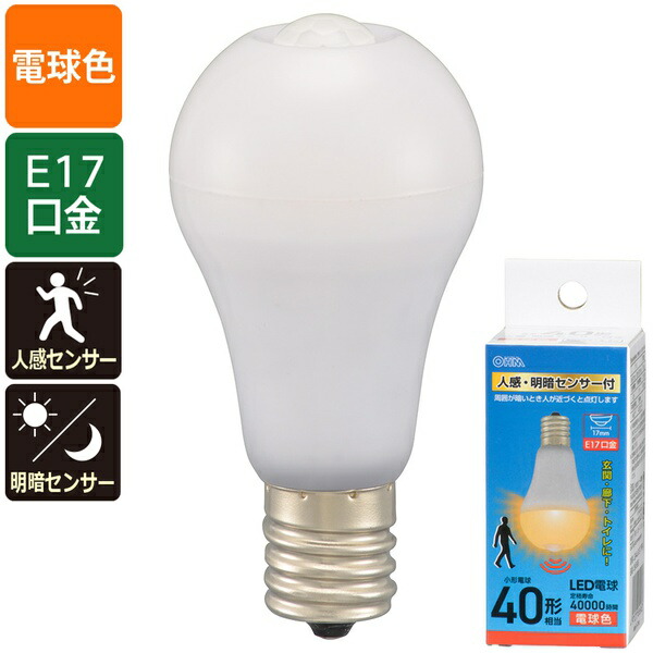 【10個セット】 オーム電機 LDA4L-G/E17PIR LED電球 小形 (40形相当/人感・明暗センサー付/電球色/480 lm/E17/4.2W)|ウルマックス 店