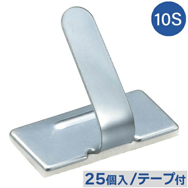 【10個セット】 オーム電機 DZ-WS10-25S ワイヤステッカー (スチール・ユニクロメッキ/10S/電線支持用/テープ付/25個入)