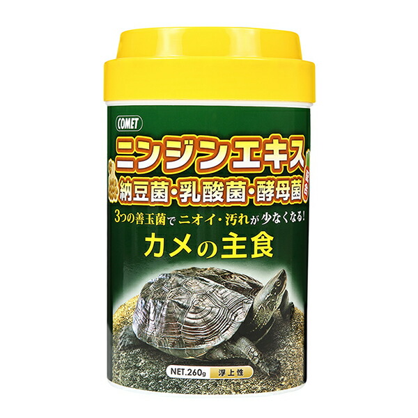 【10個セット】 イトスイ コメット ニンジンエキスで健康維持、大容量 カメの主食 260g 爬虫類 フィッシュ 大型品種 全年齢 ペレット ペットフード アクアリウム ペット用品 エサ かめ用 かめ 大容量 観賞魚 フード 浮上性 ペット 飼育 主食 安心素材|ウルマックス 店
