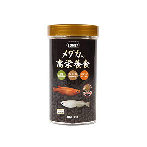 【12個セット】 イトスイ メダカの高栄養食84g｜ウルマックス 店