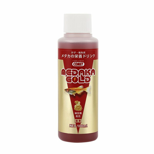 【12個セット】 イトスイ コメット 稚魚・針子用 メダカの栄養ドリンク 100ml アクティブ 全ての種 全年齢 針子 観賞魚用フード 観賞魚用品 水質調整用品 栄養補給 水質改善 ペット用品 観賞魚用水質調整剤 観賞魚 日本製 稚魚 メダカ用 ビタミン 安心素材