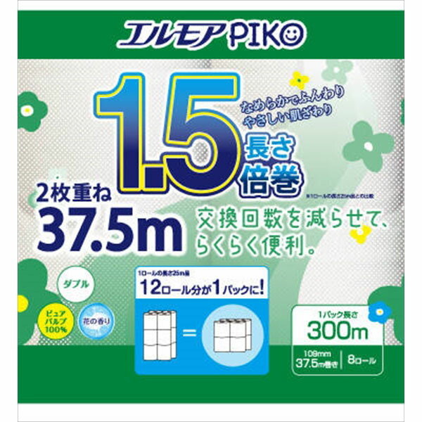 【8個セット】 エルモアピコ1.5倍巻8Rダブル37.5m カミ商事 トイレットペーパー 花の香り エルモアピコ エルモア ダブル トイレットロール