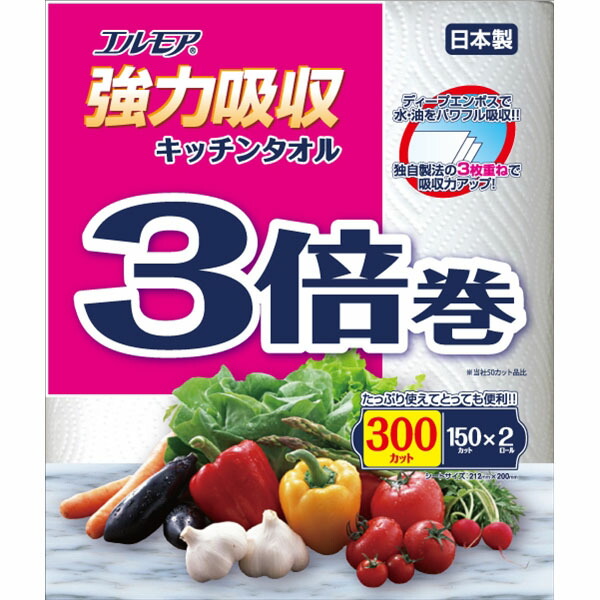 【24個セット】 エルモア強力吸収キッチンタオル3枚3倍巻2R150カット・24 カミ商事 キッチンタオル 日用品 消耗品 エルモア 強力吸収 キッチン用品｜ウルマックス 店 8,342円