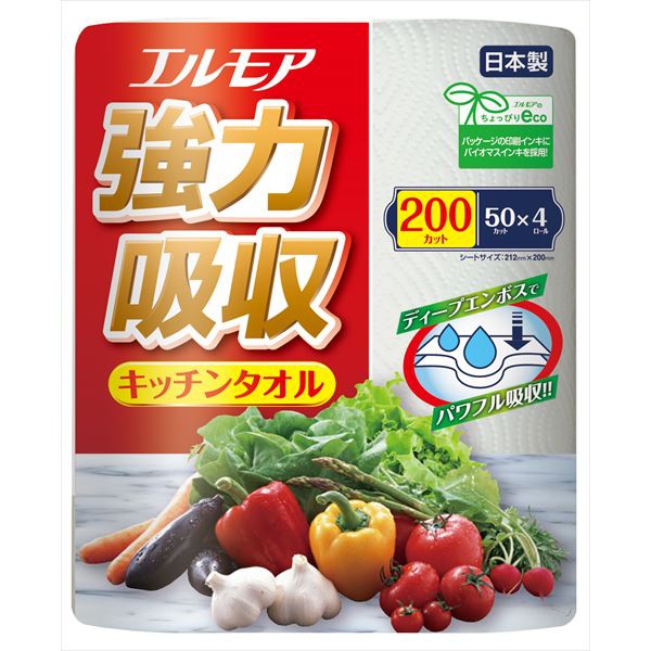 【16個セット】 エルモア 強力吸収キッチンタオル 2枚重ね×50カット