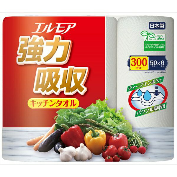 【12個セット】 エルモア 強力吸収キッチンタオル 2枚重ね×50カット