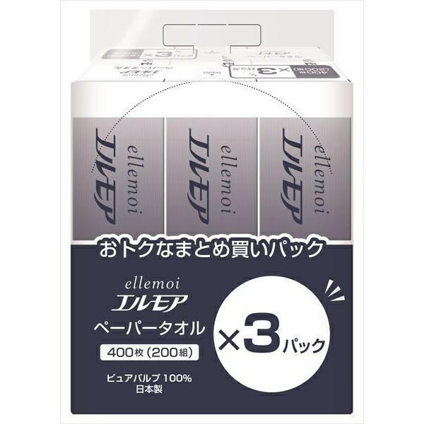 【16個仕掛ける】 エルモア ペーパータオル レギュラー大きさ (3個ポリ)