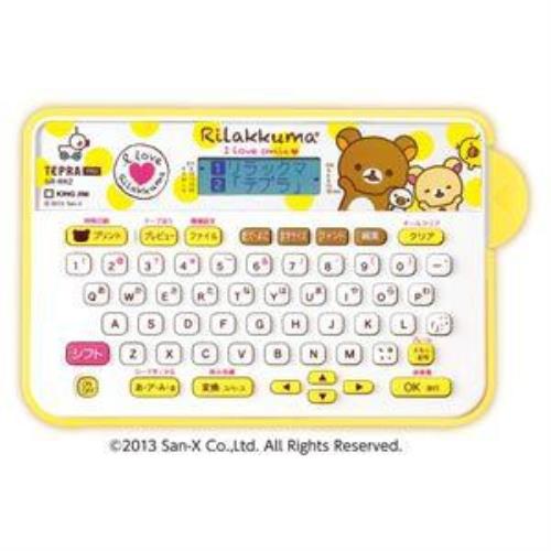 【10個仕掛ける】 SR-RK2Y 「テプラPRO」付け札点火装置 リラックマ テプラ