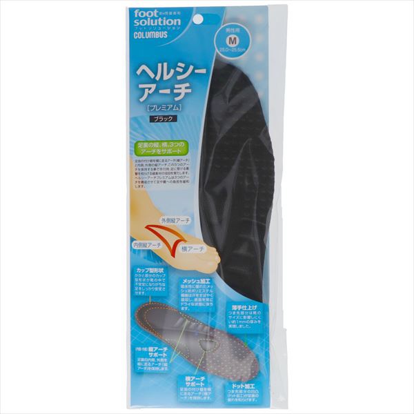 【100個セット】 ヘルシーアーチプレミアム男性Mクロ