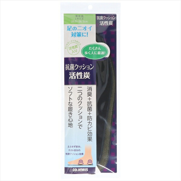 【12個セット】 クッション活性炭インソール L コロンブス シューケア｜ウルマックス 店