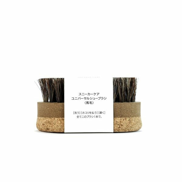 【12個セット】 スニーカーケアユニバーサルブラシ馬毛 コロンブス シューケア｜ウルマックス 店
