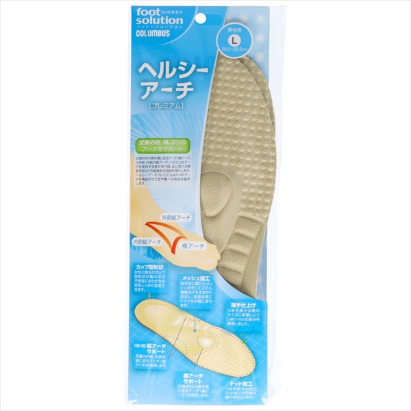 【100個セット】 ヘルシーアーチプレミアム男L