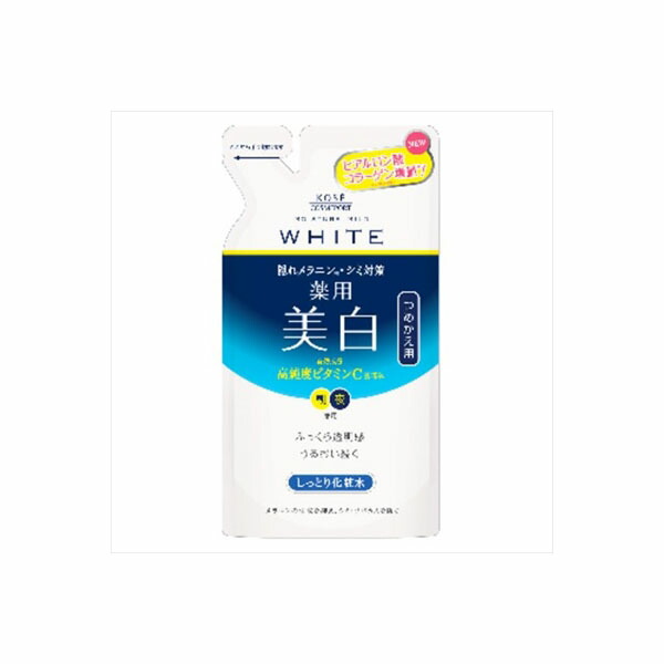 【20個セット】 モイスチュアマイルドホワイトローションしっとり替160ml 化粧水・ローション