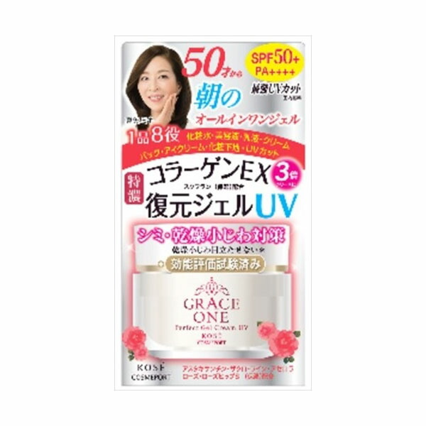 【10個セット】 グレイス ワン 濃潤リペアジェルUV コーセーコスメポート 化粧品|ウルマックス 店