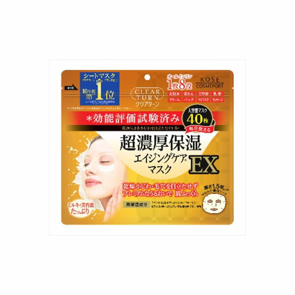 【20個セット】 クリアターン超濃厚保湿マスク コーセーコスメポート シートマスク