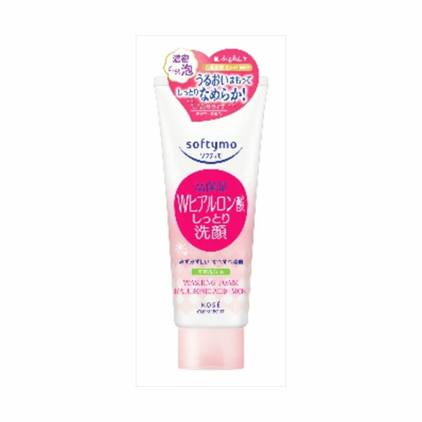 【10個セット】 ソフティモ洗顔フォーム ヒアルロン酸 しっとり コーセーコスメポート 洗顔・クレンジング