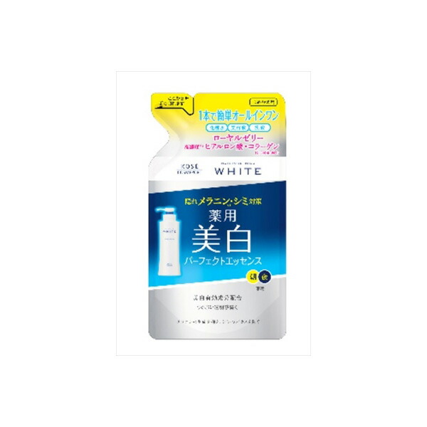 【15個仕掛ける】 モイスチュアマイルドホワイトパーフェクトエッセンス替え コーセーコスメポート かざり付ける品