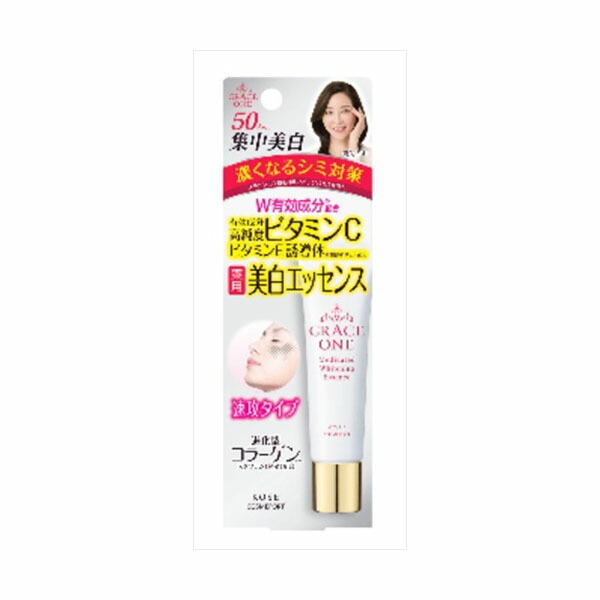 【18個仕掛ける】 薄墨色白鳥 薬用ホワイトニングエッセンス コーセーコスメポート かざり付ける品 美容・コスメ・香水-美容液-スキンケア