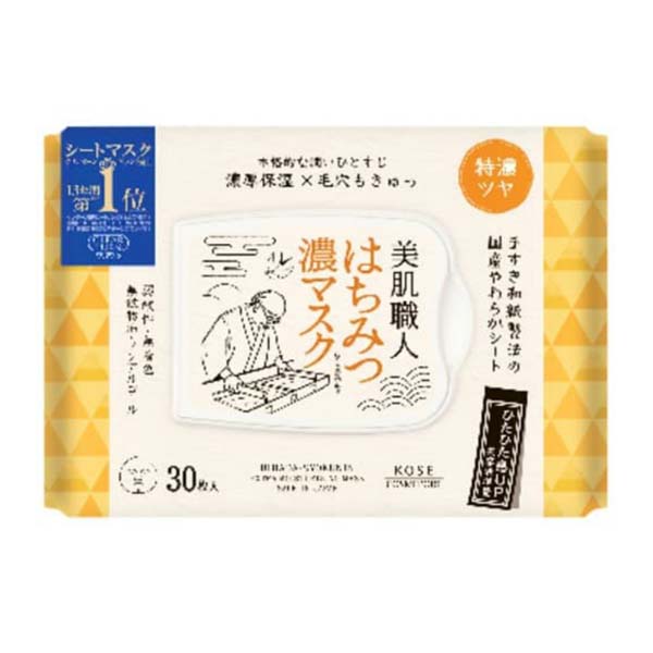 【10個セット】 コーセーコスメポート クリアターン美肌職人はちみつマスク30枚 正規品 パック マスク クリアターン はちみつマスク フェイスマスク パック剤 美肌職人 スキンケア フェイスパック はちみつ濃マスク 毛穴 コーセー 大容量 シートマスク