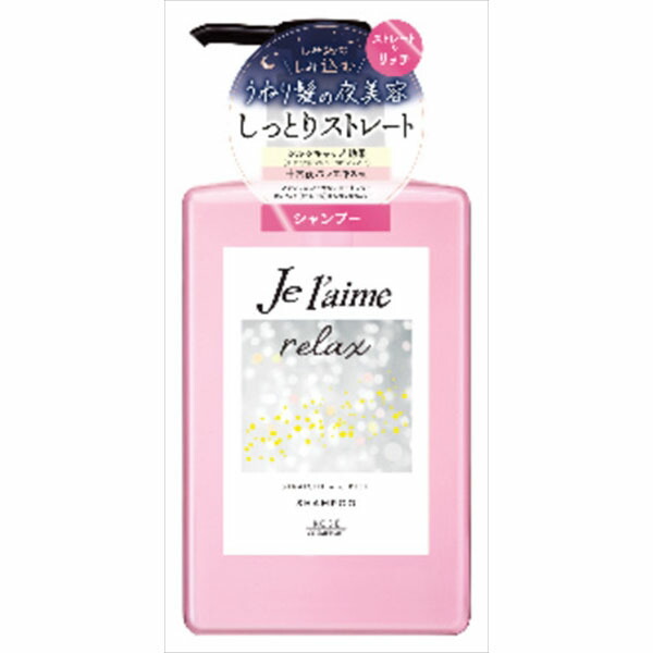 【12個仕かける】 J伸び伸びするシャンプー(引っ切り無い\u0026一財産) コーセーコスメポート シャンプー 本体 巻物世話をする リンスイン お風呂 雪ぐ ジュレーム 伸び伸びする ジュレームリラックス 揚水機 コーセー 不都合世話をする 髪の毛世話をする ミッドナイトリペア 夜美容 美容・コスメ・香水-シャンプー