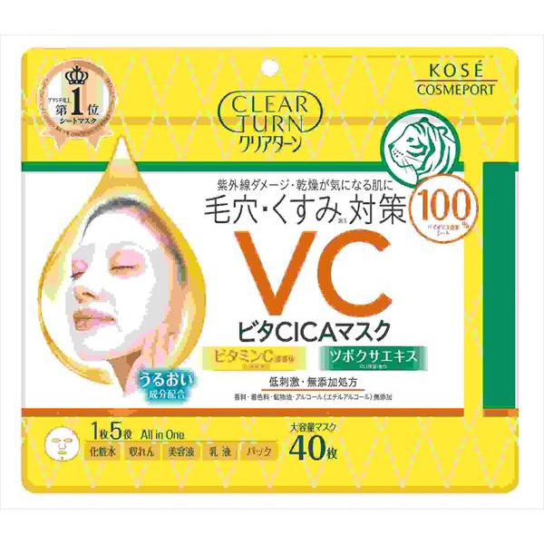 【12個セット】 クリアターン ビタCICA マスク