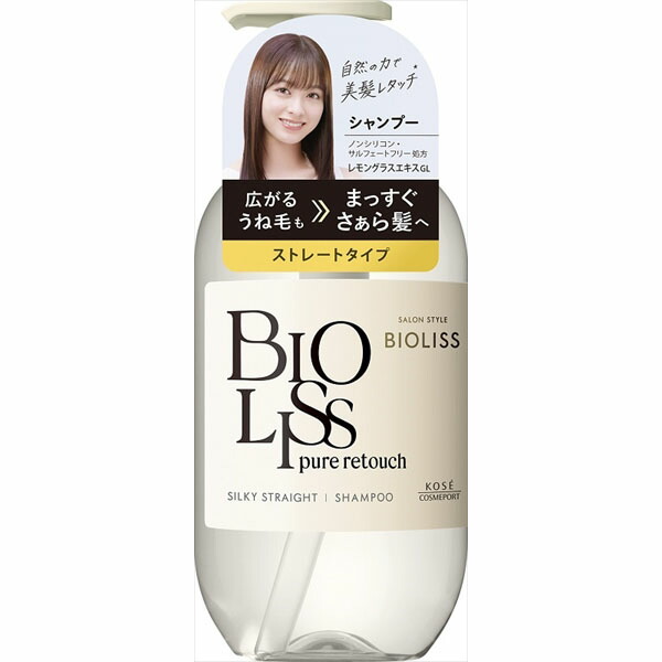 【12個セット】 SS ビオリス ピュアレタッチ うねさぁら シャンプー コーセーコスメポート シャンプー