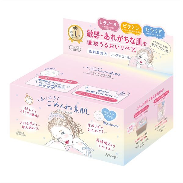 【16個セット】 クリアターン まいにちごめんね 素肌マスク