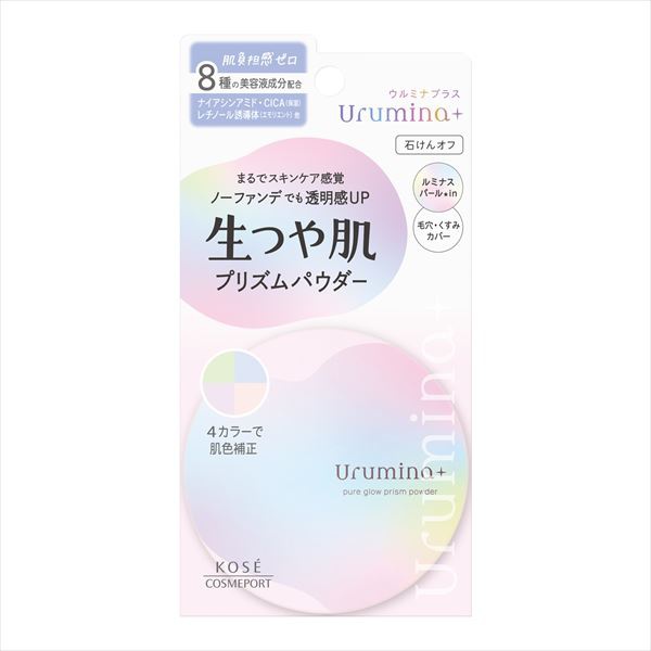 【48個書き割り】 ウルミナプラス 生つや肌 プリズム黒色火薬