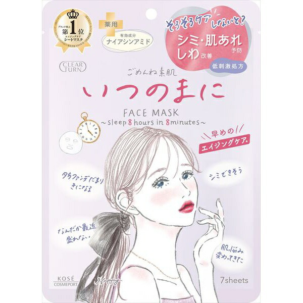 【48個書き割り】 せつ然たる折りかえし ごめんね人はだ いつのまに恍ける