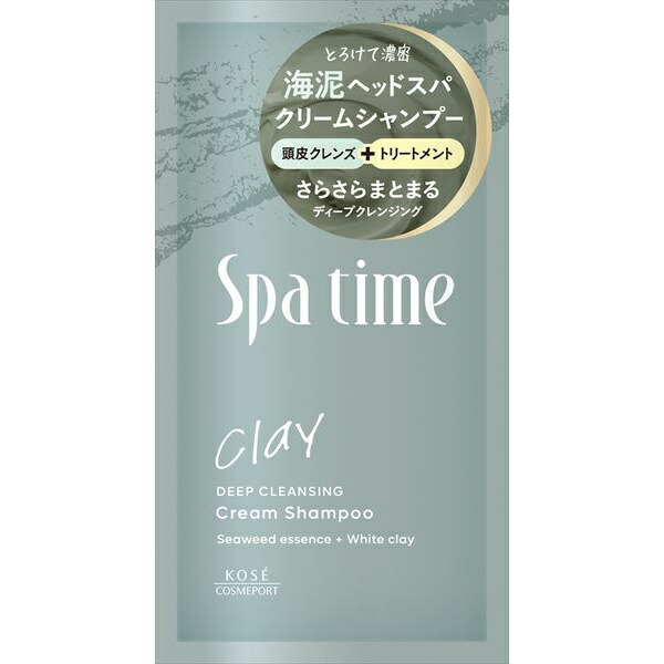 【288個書き割り】 スパタイム 皮膚軟化剤シャンプー テスト作業 (ディープクレンジング)