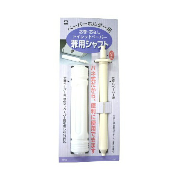 【120個仕掛ける】 秋草の花ロン ちり紙保持者 芯 兼用立て坑 保持者替芯 発条式 室内用便器備品 日備品 日用疲労困憊品 身寄り用 ちり紙
