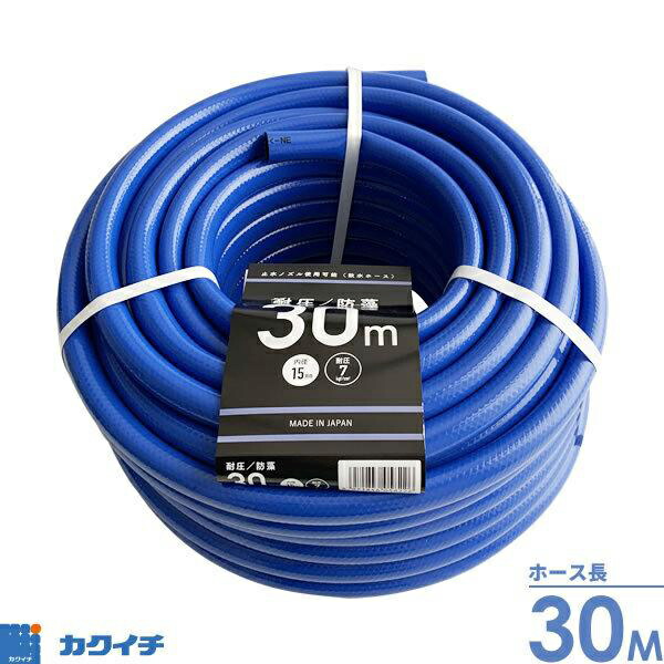 【4個セット】 カクイチ ガーデン 耐圧 防藻ホース 30m 浅香工業 耐圧防藻散水ホース カット 水撒き 散水用ホース 内径 園芸 ガーデニング 散水ホース 農業 家庭菜園 給水 水やり 止水ノズル使用可 藻の発生を防ぐ 塩ビ チューブ ホース｜ウルマックス 店 15,976円