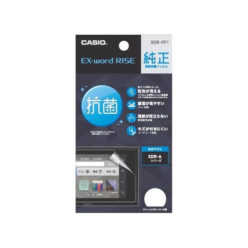 【10個仕掛ける】 カシオ XDR-PF1 EX-wordRISE用完全無欠液晶保護すること写真フィルム