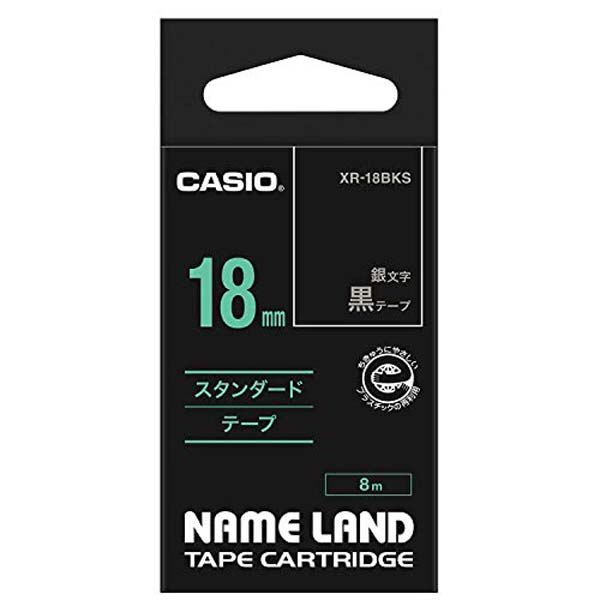 【30個セット】 カシオ スタンダードテープ 黒(銀文字) 18mm×8m カートリッジ テープ 純正 整理 テープライター 用品 オフィス 収納 テープカートリッジ ラベルテープ ラベル 文房具 ラベルプリンタ オフィス機器 黒に銀文字 銀文字 ネームランド 送料無料